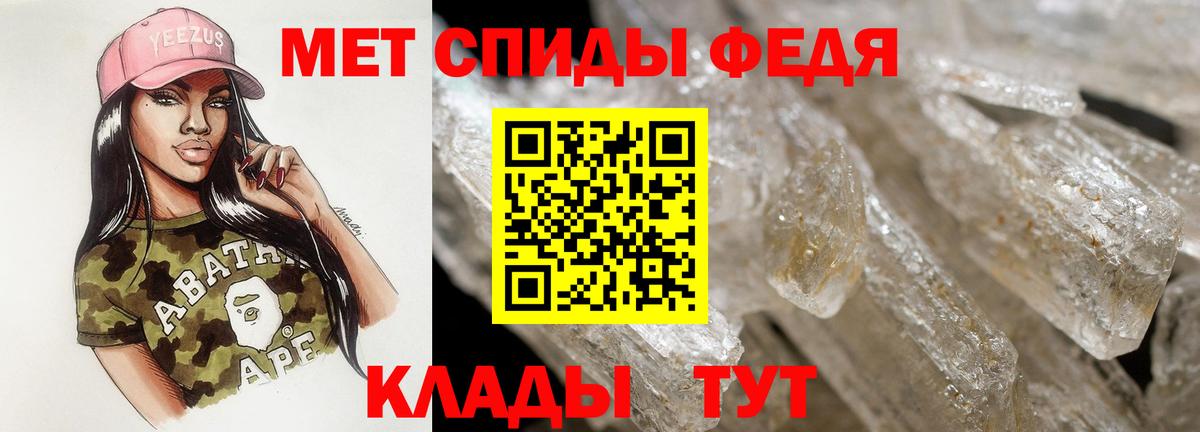 Сальск  АМФЕТАМИН 98%  Amphetamine  Вход с VPN 