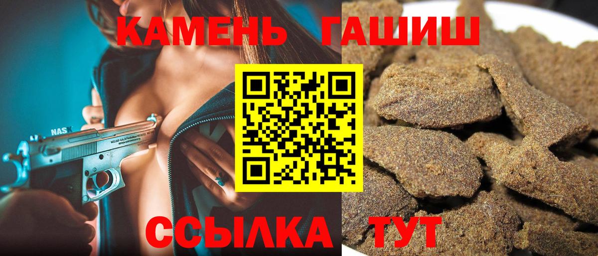 ГАШ ice o lator  ГАШ  Сальск  Вход с VPN 
