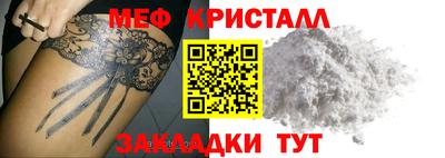 синтетический гашиш Бугуруслан