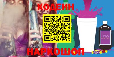 синтетический гашиш Бугуруслан