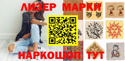 синтетический гашиш Бугуруслан