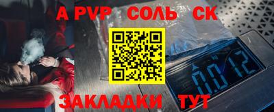 амф Бузулук