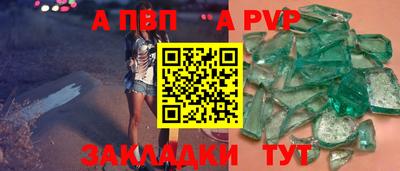 амф Бузулук