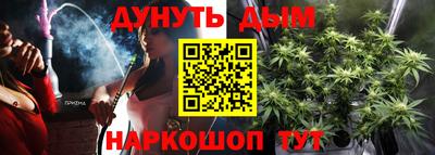 синтетический гашиш Бугуруслан