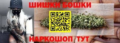 синтетический гашиш Бугуруслан