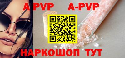 амф Бузулук