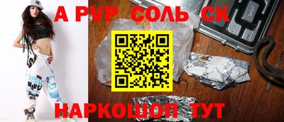 амф Бузулук
