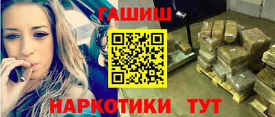 синтетический гашиш Бугуруслан