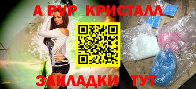 jwh Будённовск