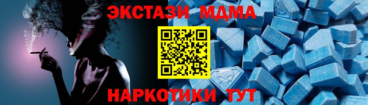 МДМА молли  MDMA молли  Сальск  Вход с VPN 