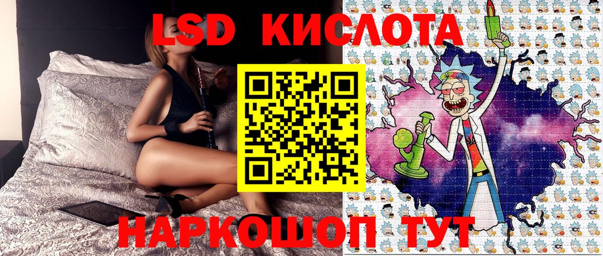 Наркотические марки 1,8мг Сальск